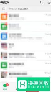 微信乘车码在哪里 微信乘车码如何开通使用