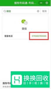 微信转账怎样可以收回