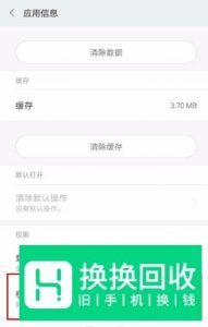 微信语音播放失败怎么恢复正常