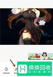 手机怎么去水印