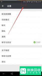 如何解决手机浏览器打不开网页的问题