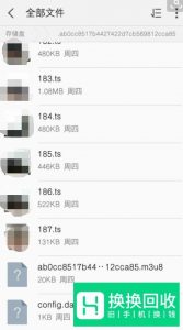 安卓手机播放M3U8视频文件的方法