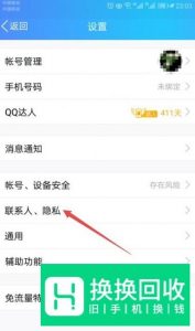 空间说说怎样批量删除？