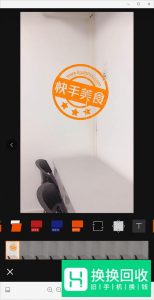 快手视频怎么设置封面