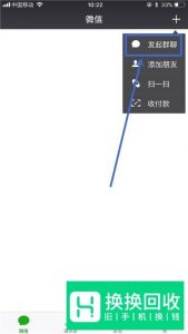 如何清除微信僵尸粉