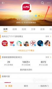 怎么删除新浪微博经常访问的人的记录
