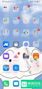 如何设置VIVO x21手机的jovi语音功能
