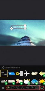 制作动感视频的方法