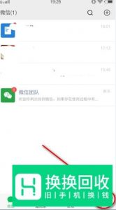 微信小视频看不了的解决方法
