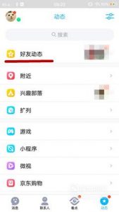 朋友圈怎么发超过10秒的视频