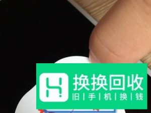 手机钢化膜怎么贴？