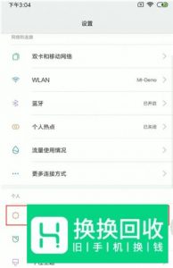 小米手机怎么设置息屏显示时间