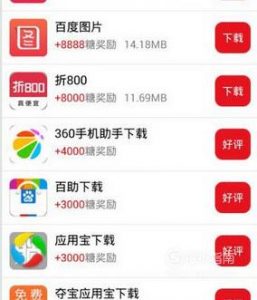 通过手机日赚百元的十种方法,技巧很重要