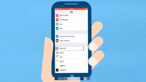 苹果手机电话号码怎么备份
