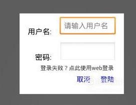 如何简单注册绅士道