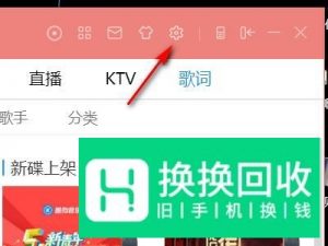 怎样下载歌曲到u盘里