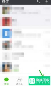 微信如何开启漂流瓶功能