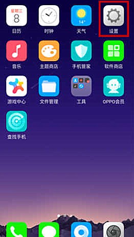 oppor57怎么分屏操作
