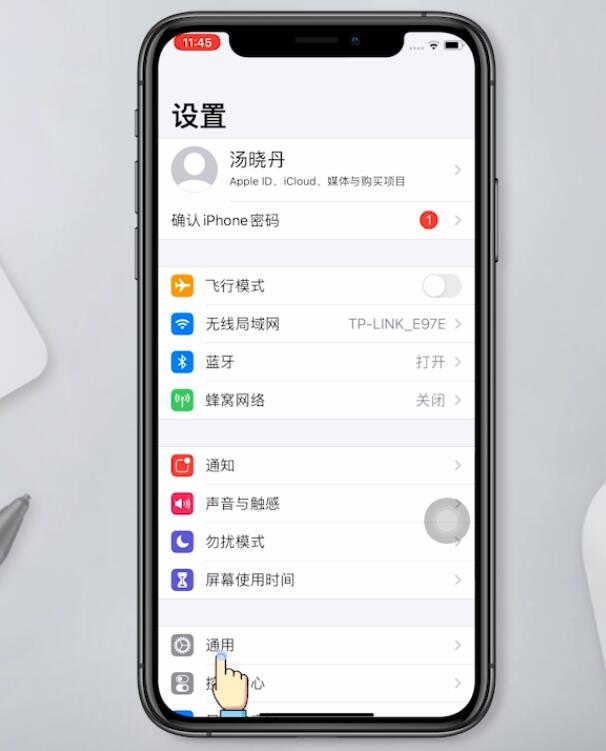 怎么在苹果官网查询序列号(1)