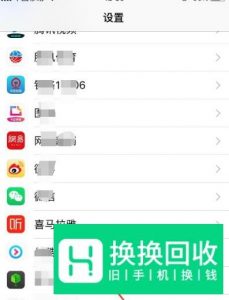喜马拉雅无法连接网络怎么办