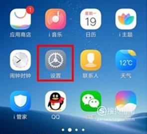 vivo x30怎么设置休眠时间
