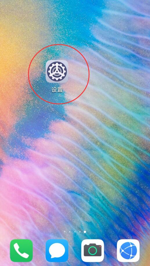如何把歌曲设置为来电铃声
