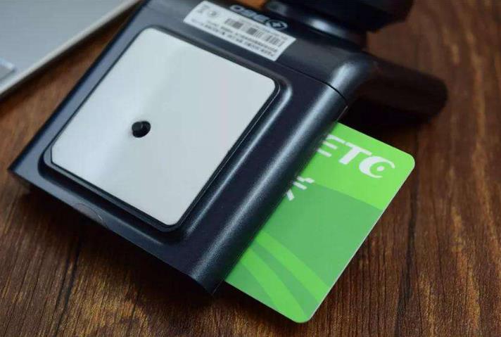 支付宝etc蓝牙连不上
