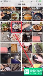 如何在微信朋友圈发长视频