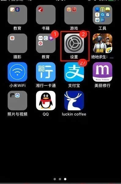 苹果xsmax的小圆点在哪设置
