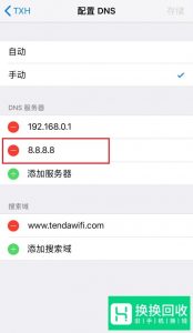 Apple ID登不上去怎么办？苹果ID登陆不了