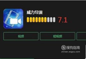 有哪些可以在手机上剪辑视频的软件？