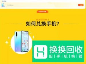 疯读小说怎么领华为P30手机？兑换手机技巧