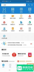 手机支付宝钱包如何添加银行卡,绑定银行卡？
