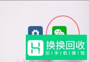 微信支付密码忘了怎么找回
