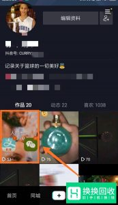 抖音把对方拉黑了他还能看到我发的视频吗？