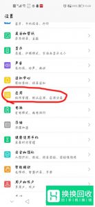 手机发烫 耗电快,赶紧关闭这几个设置