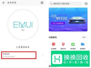 华为怎么设置畅连通话功能？