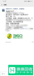 微信朋友圈怎么看全文 微信朋友圈全文展开方法