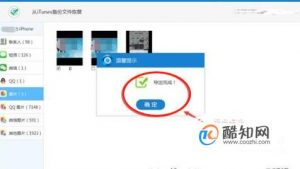 华为手机如何导出照片到电脑上