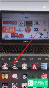 抖音伸手指从丑变美的涂抹特效怎么弄