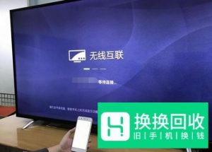 手机怎么连接到电视进行投屏？
