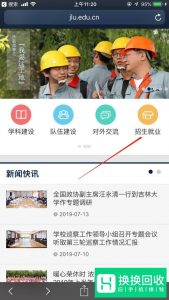 2019年高考结束后怎么查询自己是否被大学录取？