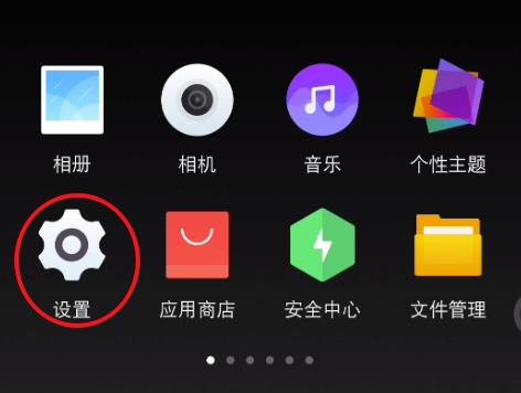 怎么样把旧手机上的东西转到新手机上
