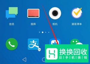 荣耀V20手机应用分屏怎么设置？