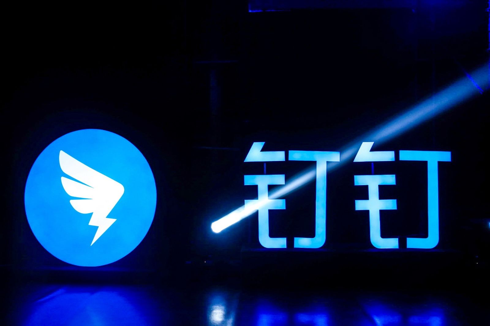 钉钉可以投屏吗
