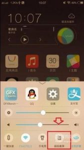 vivo手机如何截屏