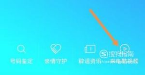 华为手机如何设置来电视频？