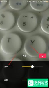 抖音怎么录自己唱歌