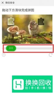 怎么用手机号注册微信？