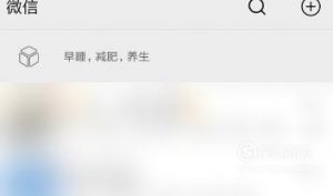 抖音上的微信更新顶部置顶文字状态怎么弄